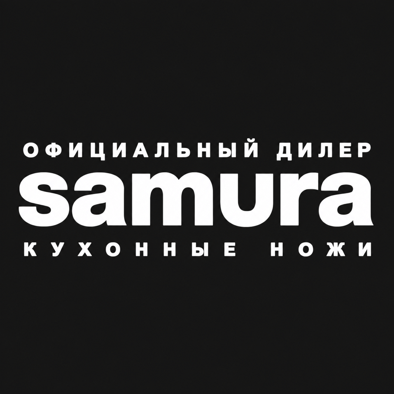 Samura-online